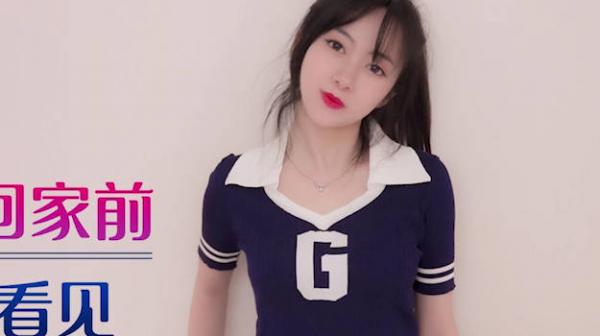 星空传媒XKTC041故意在老婆回家前出轨让她看见